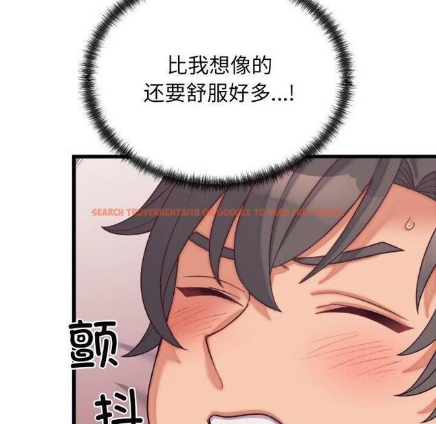 查看漫画少爺的替身 - 第6話 - tymanga.com中的3453870图片