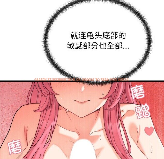 查看漫画少爺的替身 - 第6話 - tymanga.com中的3453872图片