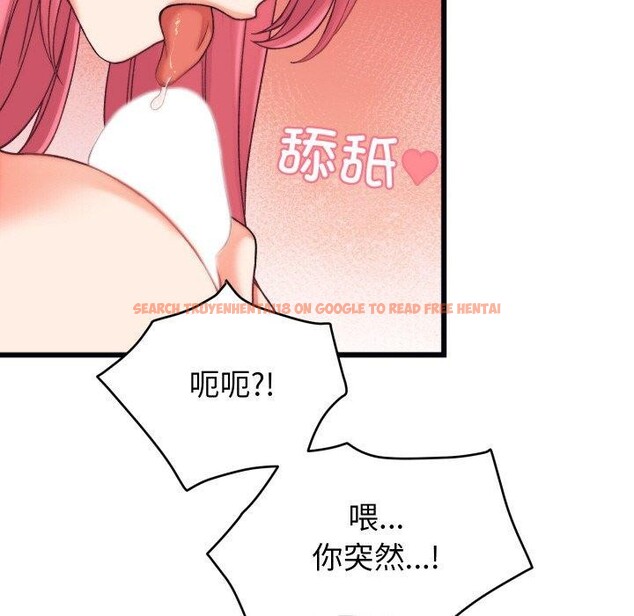 查看漫画少爺的替身 - 第6話 - tymanga.com中的3453875图片