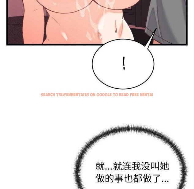 查看漫画少爺的替身 - 第6話 - tymanga.com中的3453893图片