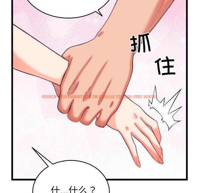 查看漫画少爺的替身 - 第6話 - tymanga.com中的3453896图片