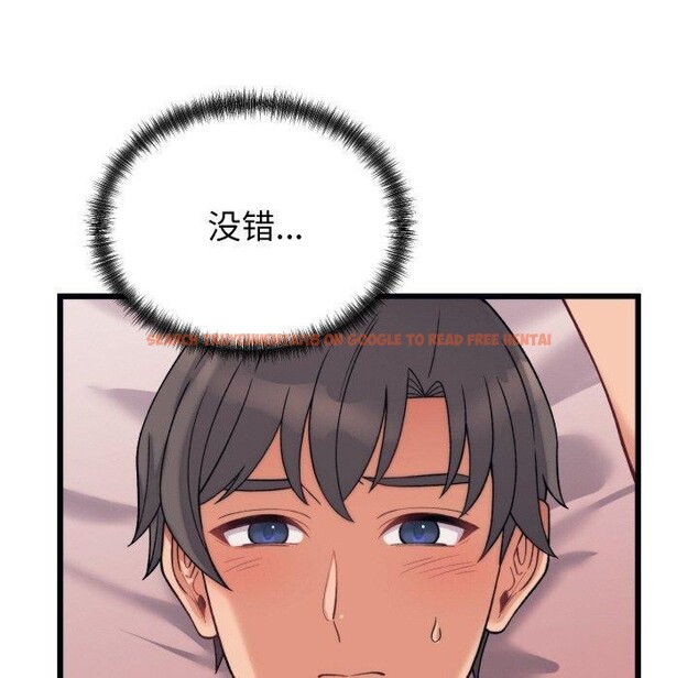 查看漫画少爺的替身 - 第6話 - tymanga.com中的3453900图片