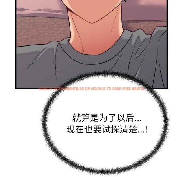 查看漫画少爺的替身 - 第6話 - tymanga.com中的3453901图片