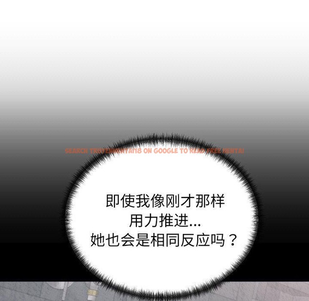 查看漫画少爺的替身 - 第6話 - tymanga.com中的3453902图片