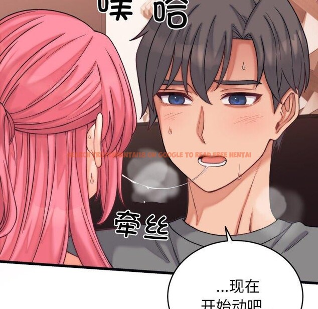 查看漫画少爺的替身 - 第6話 - tymanga.com中的3453919图片