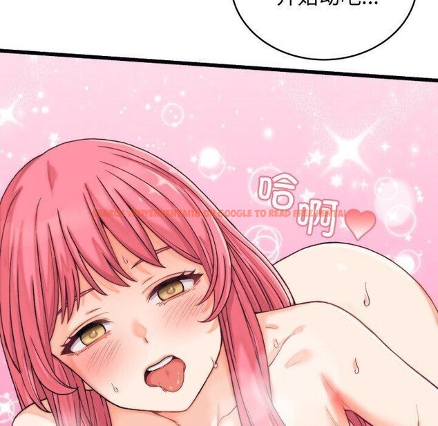 查看漫画少爺的替身 - 第6話 - tymanga.com中的3453920图片
