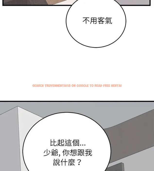 查看漫画少爺的替身 - 第60話 - sayhentaiz.net中的4749290图片 查看漫画少爺的替身 - 第60話 - sayhentaiz.net中的4749290图片