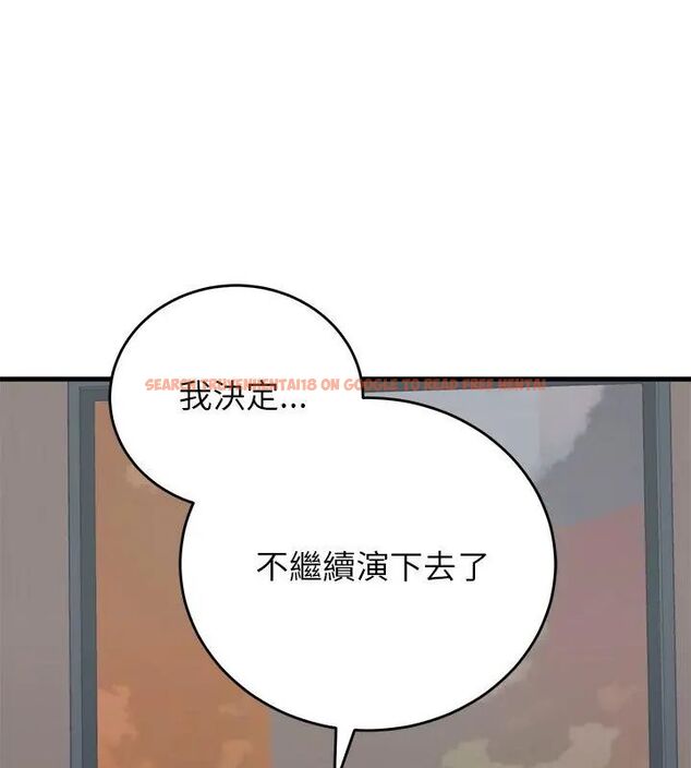 查看漫画少爺的替身 - 第60話 - sayhentaiz.net中的4749296图片 查看漫画少爺的替身 - 第60話 - sayhentaiz.net中的4749296图片