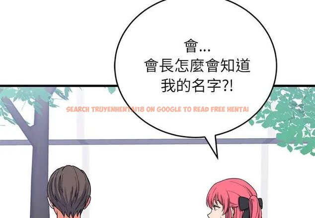 查看漫画少爺的替身 - 第60話 - sayhentaiz.net中的4749301图片 查看漫画少爺的替身 - 第60話 - sayhentaiz.net中的4749301图片