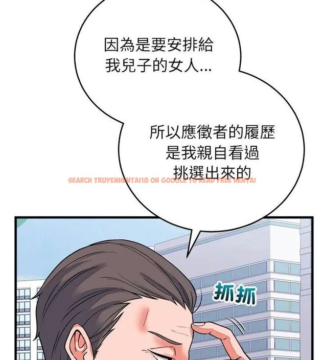 查看漫画少爺的替身 - 第60話 - sayhentaiz.net中的4749303图片 查看漫画少爺的替身 - 第60話 - sayhentaiz.net中的4749303图片