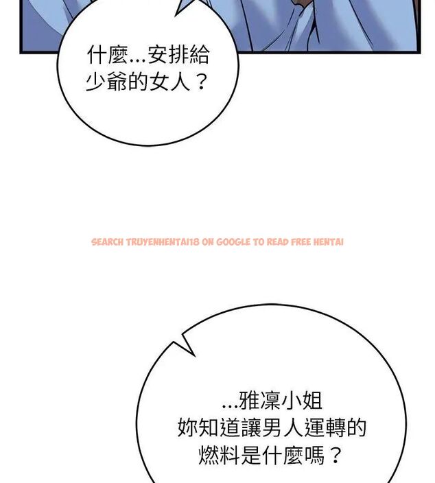 查看漫画少爺的替身 - 第60話 - sayhentaiz.net中的4749305图片 查看漫画少爺的替身 - 第60話 - sayhentaiz.net中的4749305图片