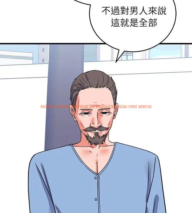 查看漫画少爺的替身 - 第60話 - sayhentaiz.net中的4749314图片 查看漫画少爺的替身 - 第60話 - sayhentaiz.net中的4749314图片