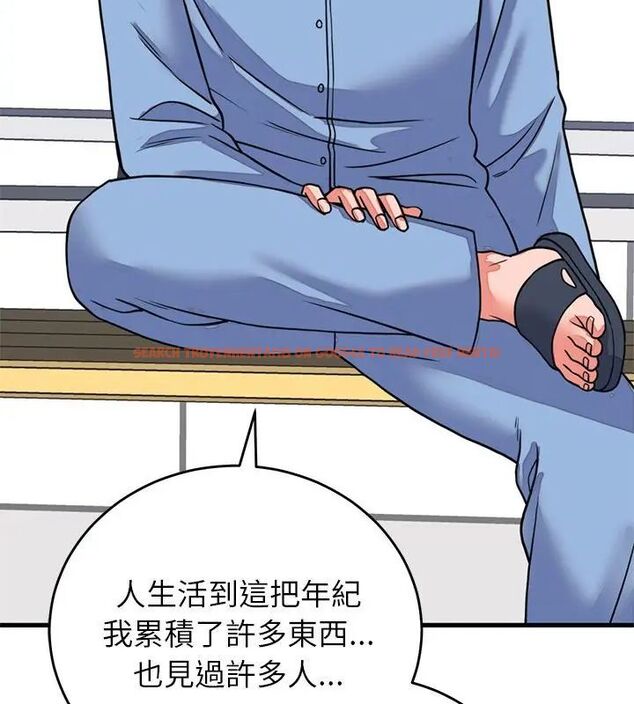 查看漫画少爺的替身 - 第60話 - sayhentaiz.net中的4749315图片 查看漫画少爺的替身 - 第60話 - sayhentaiz.net中的4749315图片