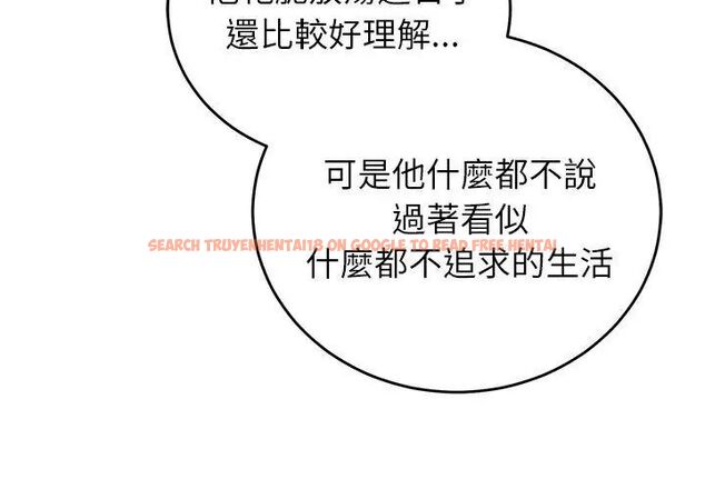 查看漫画少爺的替身 - 第60話 - sayhentaiz.net中的4749319图片 查看漫画少爺的替身 - 第60話 - sayhentaiz.net中的4749319图片