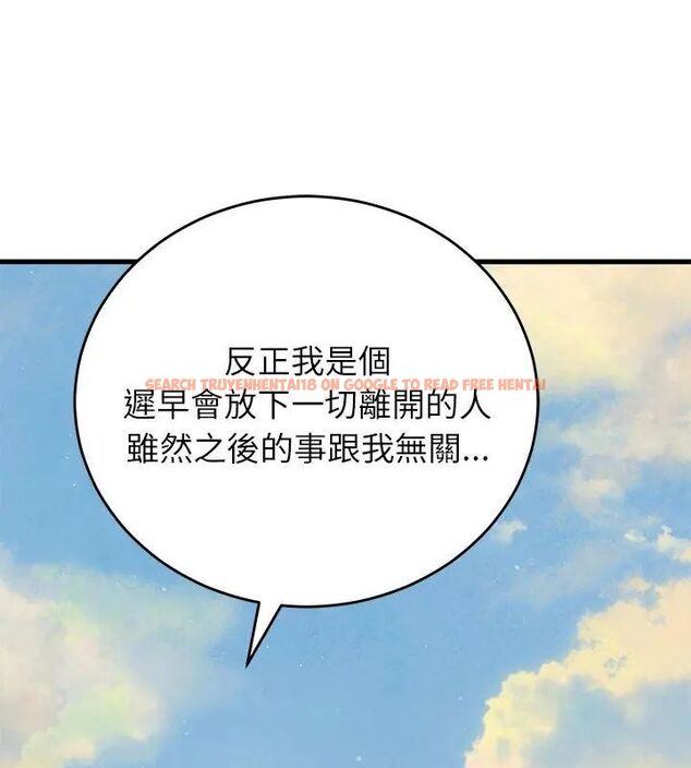 查看漫画少爺的替身 - 第60話 - sayhentaiz.net中的4749320图片 查看漫画少爺的替身 - 第60話 - sayhentaiz.net中的4749320图片