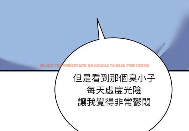查看漫画少爺的替身 - 第60話 - sayhentaiz.net中的4749322图片 查看漫画少爺的替身 - 第60話 - sayhentaiz.net中的4749322图片