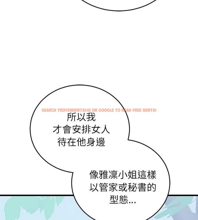 查看漫画少爺的替身 - 第60話 - sayhentaiz.net中的4749323图片 查看漫画少爺的替身 - 第60話 - sayhentaiz.net中的4749323图片