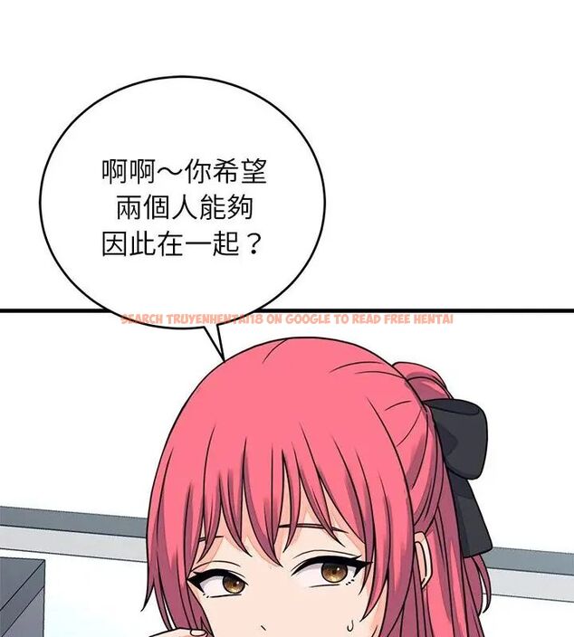 查看漫画少爺的替身 - 第60話 - sayhentaiz.net中的4749327图片 查看漫画少爺的替身 - 第60話 - sayhentaiz.net中的4749327图片