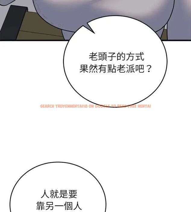 查看漫画少爺的替身 - 第60話 - sayhentaiz.net中的4749329图片 查看漫画少爺的替身 - 第60話 - sayhentaiz.net中的4749329图片