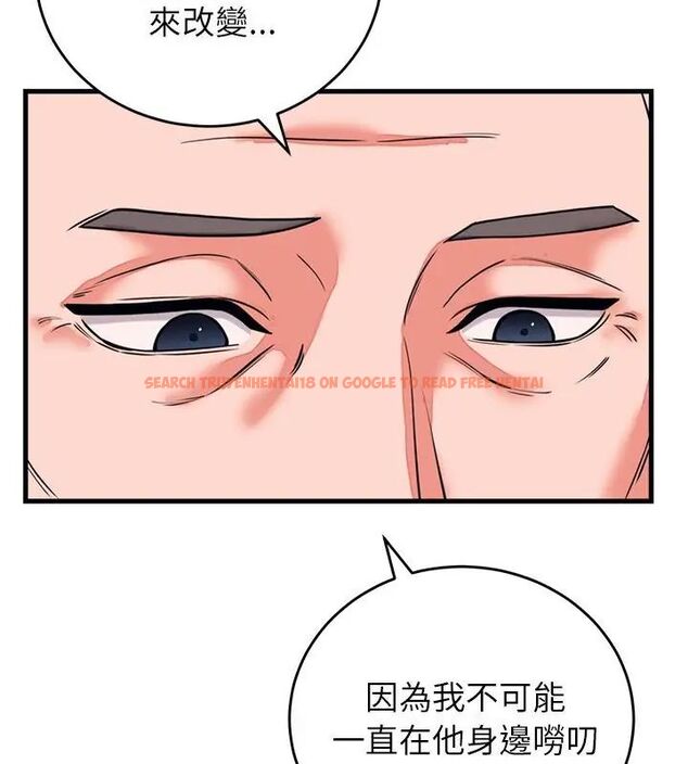 查看漫画少爺的替身 - 第60話 - sayhentaiz.net中的4749330图片 查看漫画少爺的替身 - 第60話 - sayhentaiz.net中的4749330图片