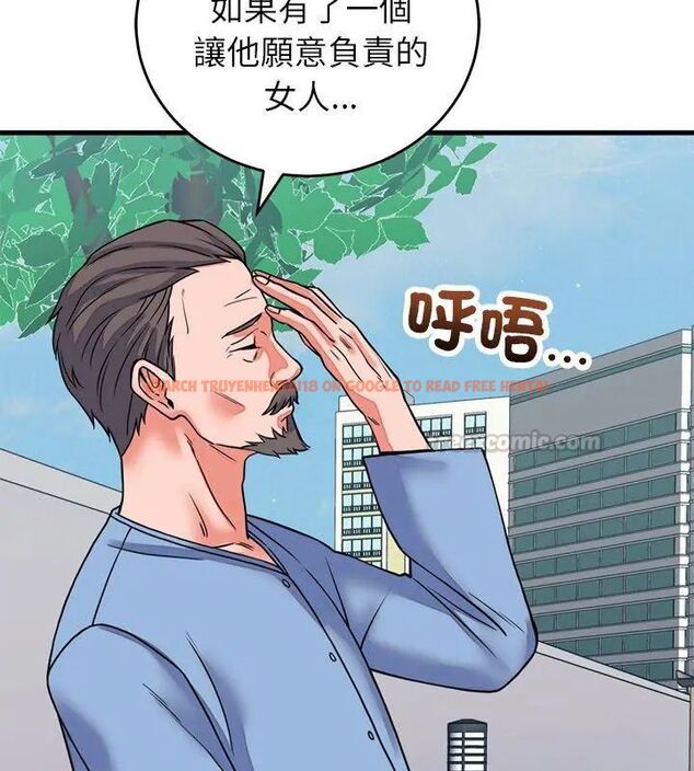 查看漫画少爺的替身 - 第60話 - sayhentaiz.net中的4749332图片 查看漫画少爺的替身 - 第60話 - sayhentaiz.net中的4749332图片