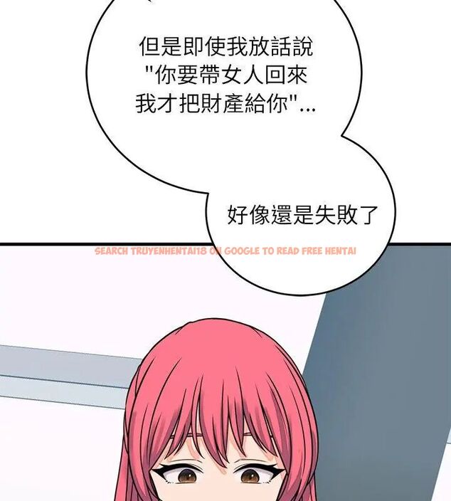 查看漫画少爺的替身 - 第60話 - sayhentaiz.net中的4749335图片 查看漫画少爺的替身 - 第60話 - sayhentaiz.net中的4749335图片