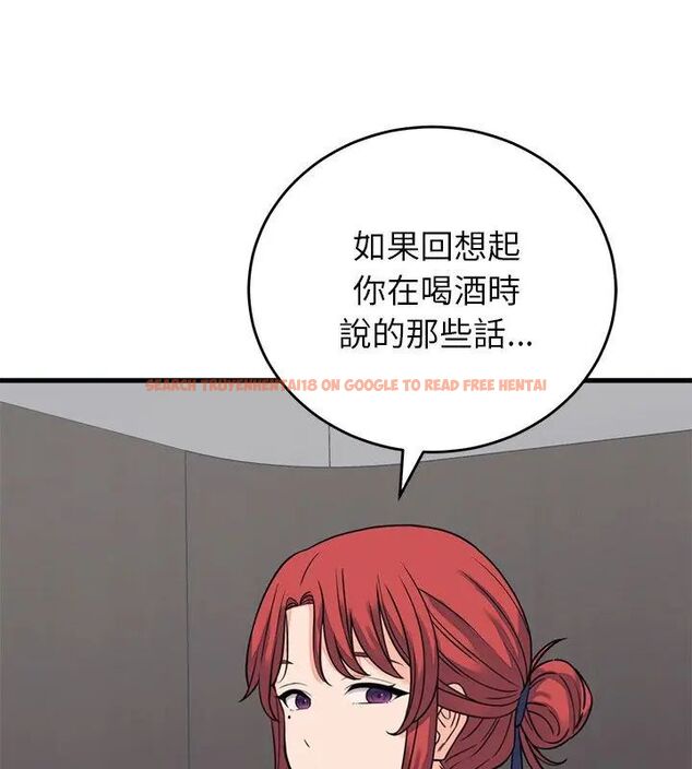 查看漫画少爺的替身 - 第60話 - sayhentaiz.net中的4749341图片 查看漫画少爺的替身 - 第60話 - sayhentaiz.net中的4749341图片