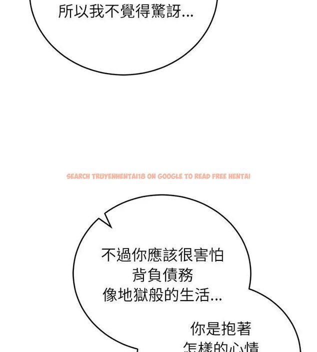 查看漫画少爺的替身 - 第60話 - sayhentaiz.net中的4749344图片 查看漫画少爺的替身 - 第60話 - sayhentaiz.net中的4749344图片