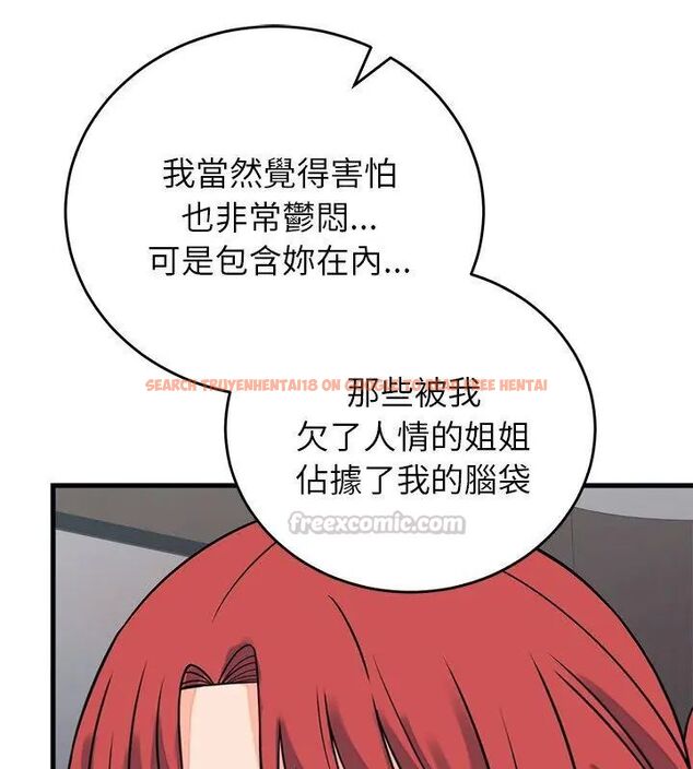 查看漫画少爺的替身 - 第60話 - sayhentaiz.net中的4749347图片 查看漫画少爺的替身 - 第60話 - sayhentaiz.net中的4749347图片
