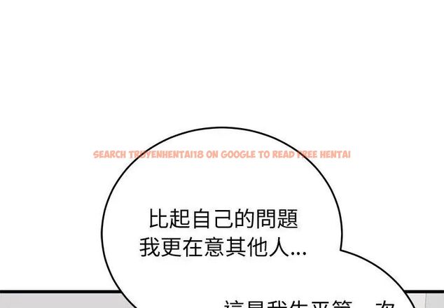 查看漫画少爺的替身 - 第60話 - sayhentaiz.net中的4749349图片 查看漫画少爺的替身 - 第60話 - sayhentaiz.net中的4749349图片