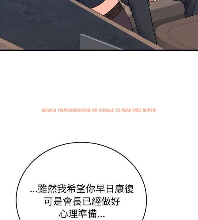 查看漫画少爺的替身 - 第60話 - sayhentaiz.net中的4749351图片 查看漫画少爺的替身 - 第60話 - sayhentaiz.net中的4749351图片