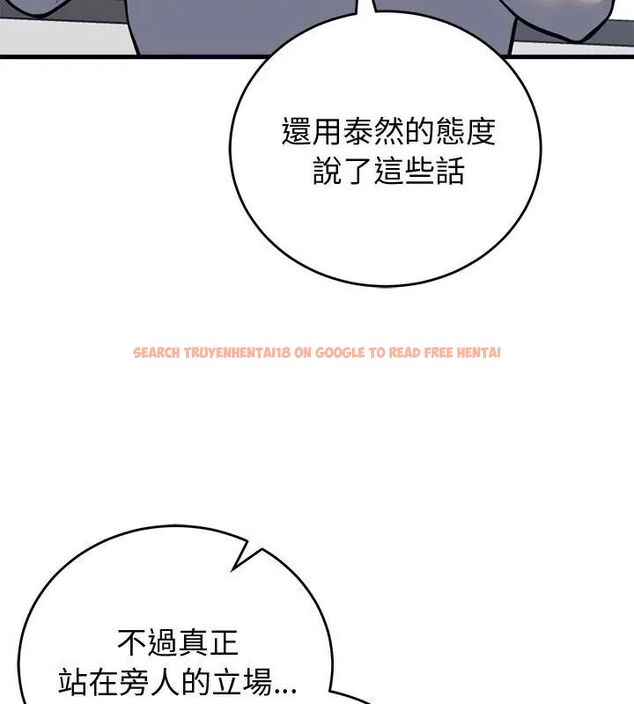 查看漫画少爺的替身 - 第60話 - sayhentaiz.net中的4749354图片 查看漫画少爺的替身 - 第60話 - sayhentaiz.net中的4749354图片