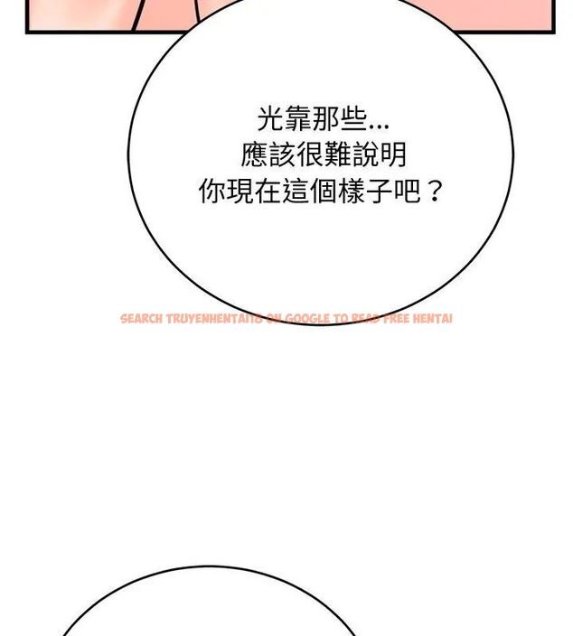 查看漫画少爺的替身 - 第60話 - sayhentaiz.net中的4749359图片 查看漫画少爺的替身 - 第60話 - sayhentaiz.net中的4749359图片