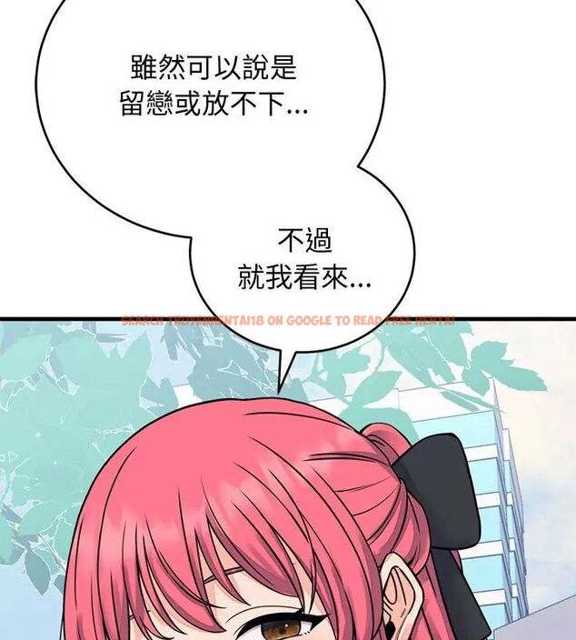 查看漫画少爺的替身 - 第60話 - sayhentaiz.net中的4749360图片 查看漫画少爺的替身 - 第60話 - sayhentaiz.net中的4749360图片