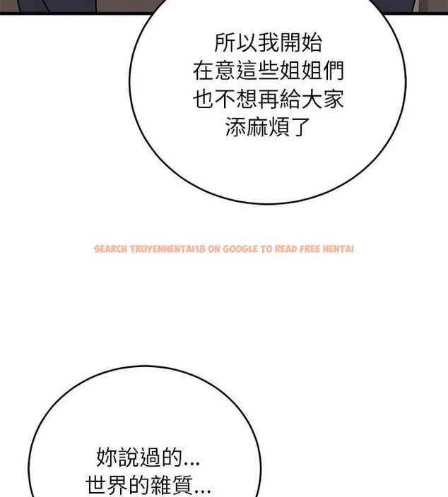 查看漫画少爺的替身 - 第60話 - sayhentaiz.net中的4749375图片 查看漫画少爺的替身 - 第60話 - sayhentaiz.net中的4749375图片