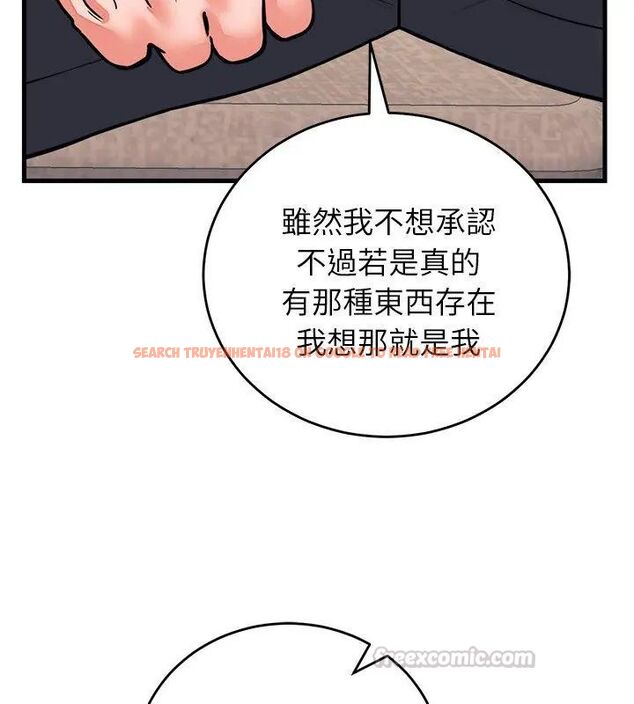 查看漫画少爺的替身 - 第60話 - sayhentaiz.net中的4749377图片 查看漫画少爺的替身 - 第60話 - sayhentaiz.net中的4749377图片