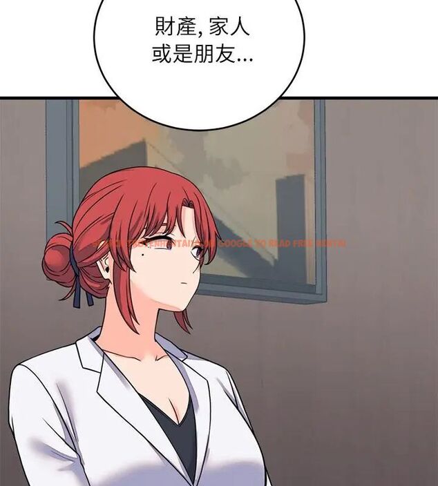 查看漫画少爺的替身 - 第60話 - sayhentaiz.net中的4749378图片 查看漫画少爺的替身 - 第60話 - sayhentaiz.net中的4749378图片