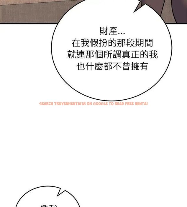 查看漫画少爺的替身 - 第60話 - sayhentaiz.net中的4749380图片 查看漫画少爺的替身 - 第60話 - sayhentaiz.net中的4749380图片