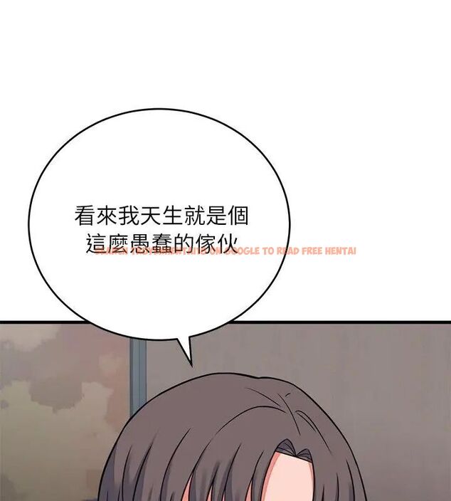 查看漫画少爺的替身 - 第60話 - sayhentaiz.net中的4749395图片 查看漫画少爺的替身 - 第60話 - sayhentaiz.net中的4749395图片
