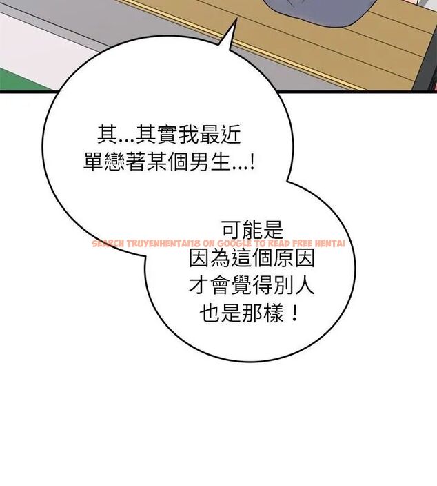 查看漫画少爺的替身 - 第60話 - sayhentaiz.net中的4749399图片 查看漫画少爺的替身 - 第60話 - sayhentaiz.net中的4749399图片