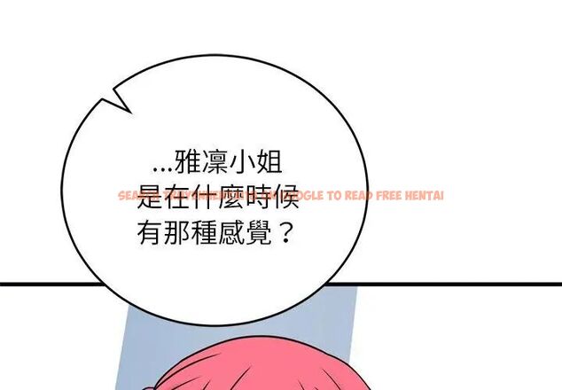 查看漫画少爺的替身 - 第60話 - sayhentaiz.net中的4749400图片 查看漫画少爺的替身 - 第60話 - sayhentaiz.net中的4749400图片