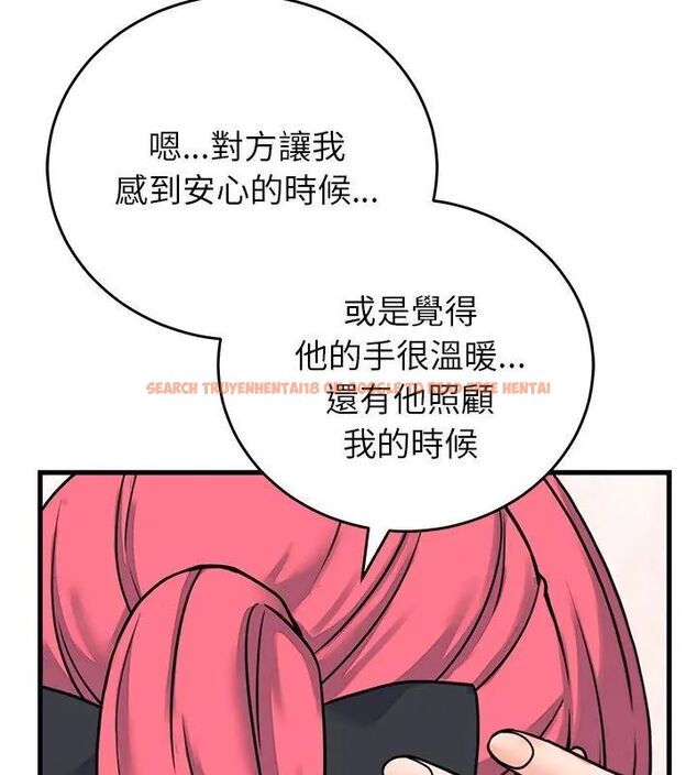 查看漫画少爺的替身 - 第60話 - sayhentaiz.net中的4749404图片 查看漫画少爺的替身 - 第60話 - sayhentaiz.net中的4749404图片