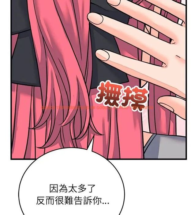 查看漫画少爺的替身 - 第60話 - sayhentaiz.net中的4749405图片 查看漫画少爺的替身 - 第60話 - sayhentaiz.net中的4749405图片
