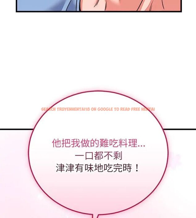 查看漫画少爺的替身 - 第60話 - sayhentaiz.net中的4749408图片 查看漫画少爺的替身 - 第60話 - sayhentaiz.net中的4749408图片