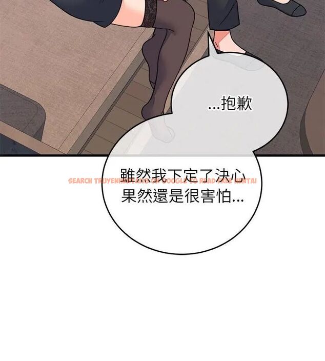 查看漫画少爺的替身 - 第60話 - sayhentaiz.net中的4749417图片 查看漫画少爺的替身 - 第60話 - sayhentaiz.net中的4749417图片