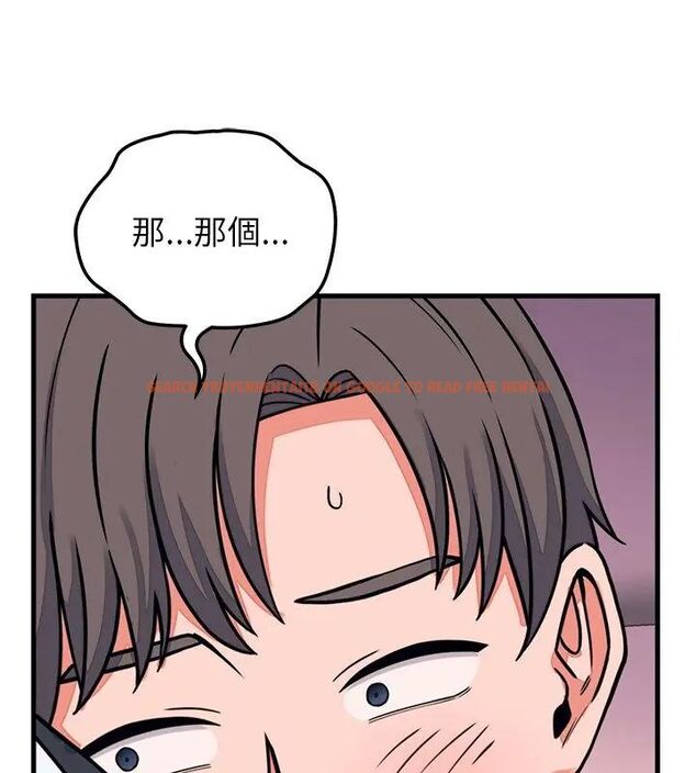 查看漫画少爺的替身 - 第60話 - sayhentaiz.net中的4749425图片 查看漫画少爺的替身 - 第60話 - sayhentaiz.net中的4749425图片