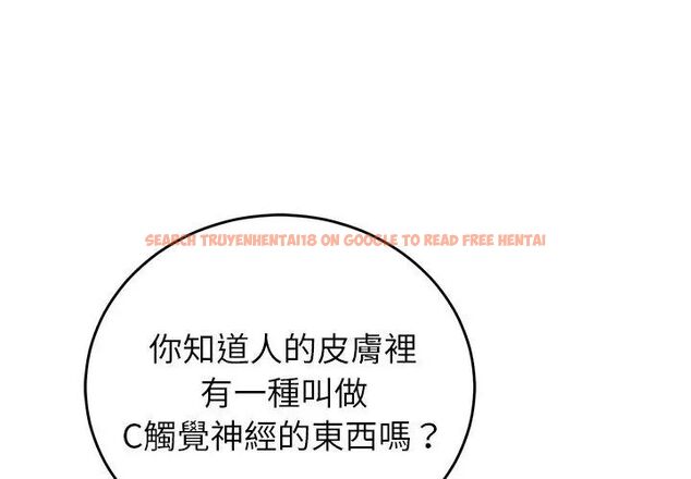 查看漫画少爺的替身 - 第60話 - sayhentaiz.net中的4749427图片 查看漫画少爺的替身 - 第60話 - sayhentaiz.net中的4749427图片