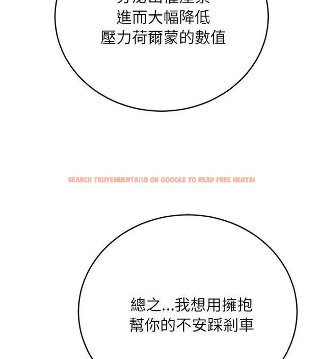 查看漫画少爺的替身 - 第60話 - sayhentaiz.net中的4749435图片 查看漫画少爺的替身 - 第60話 - sayhentaiz.net中的4749435图片