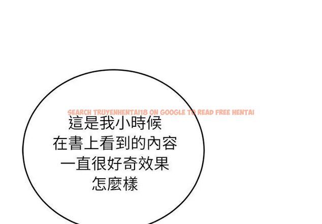 查看漫画少爺的替身 - 第60話 - sayhentaiz.net中的4749439图片 查看漫画少爺的替身 - 第60話 - sayhentaiz.net中的4749439图片