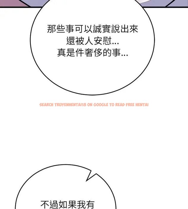 查看漫画少爺的替身 - 第60話 - sayhentaiz.net中的4749446图片 查看漫画少爺的替身 - 第60話 - sayhentaiz.net中的4749446图片